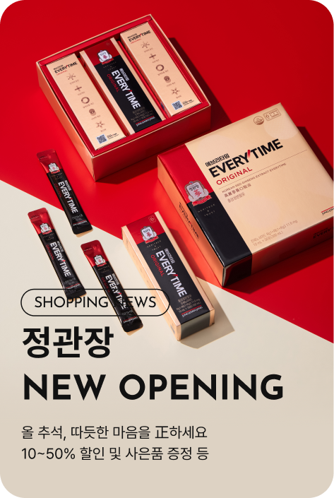 [쇼핑뉴스_여주점] 정관장 NEW OPENING