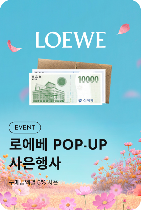 [사은행사_여주점] 로에베 삼성카드 사은행사
