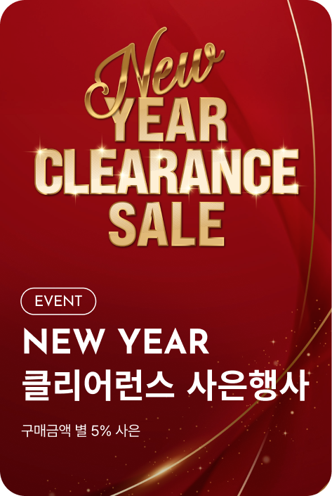 [사은행사_여주점] NEW YEAR CLEARANCE 사은행사