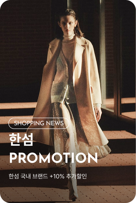 [쇼핑뉴스_여주점] 한섬 국내 PROMOTION