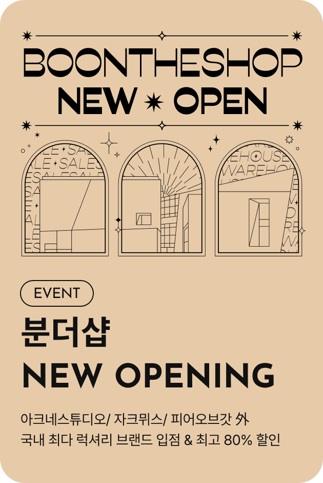 [이벤트_부산점] 분더샵 NEW OPENING