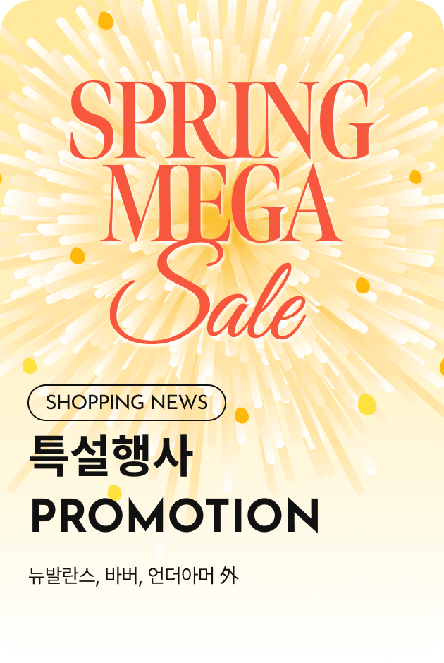 [쇼핑뉴스_여주점] SPRING MEGA SALE 특설행사