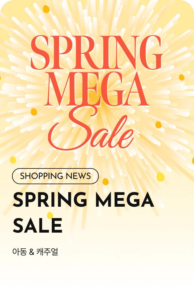 [쇼핑뉴스_제주점] SPRING MEGA SALE 아동/캐주얼