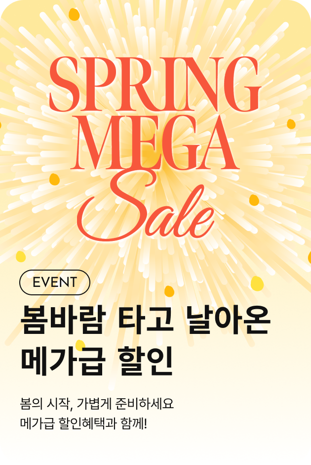 [이벤트_부산점] SPRING MEGA SALE