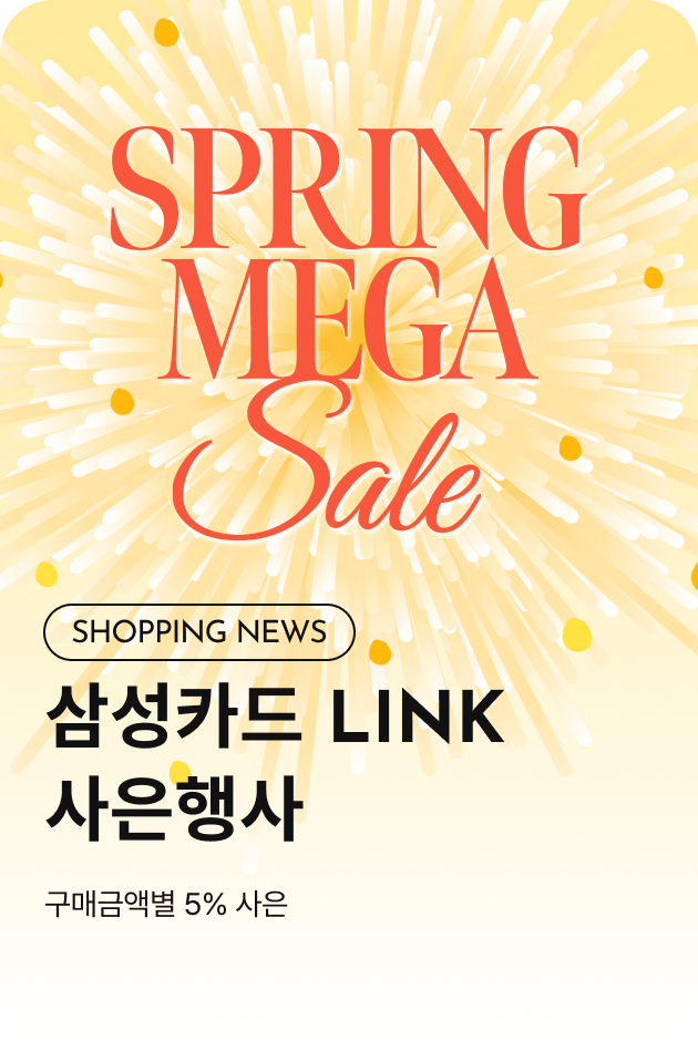 [쇼핑뉴스_파주점] SPRING MEGA SALE 삼성카드 LINK 사은행사