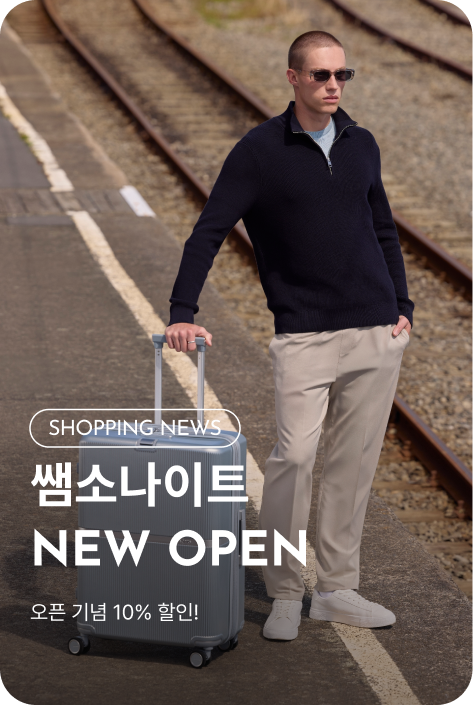 [쇼핑뉴스_제주점] 쌤소나이트 NEW OPEN