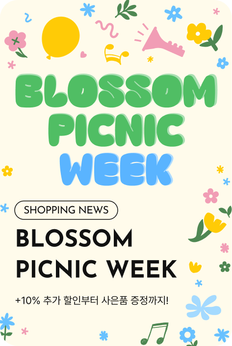 [쇼핑뉴스_제주점] BLOSSOM PICNIC WEEK