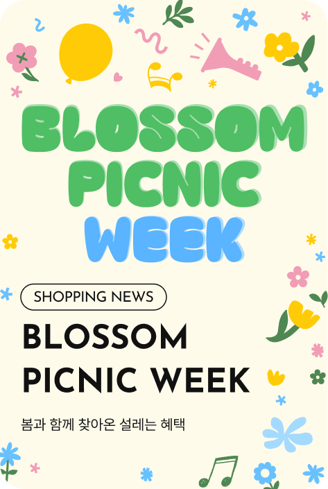 [쇼핑뉴스_파주점] Blossom Picnic Week