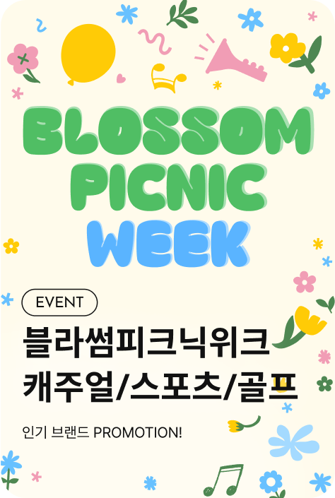 [쇼핑뉴스_제주점] BLOSSOM PICNIC WEEK 캐주얼/스포츠/골프