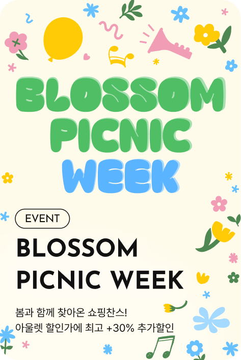 [이벤트_전점] 블라썸 피크닉 위크