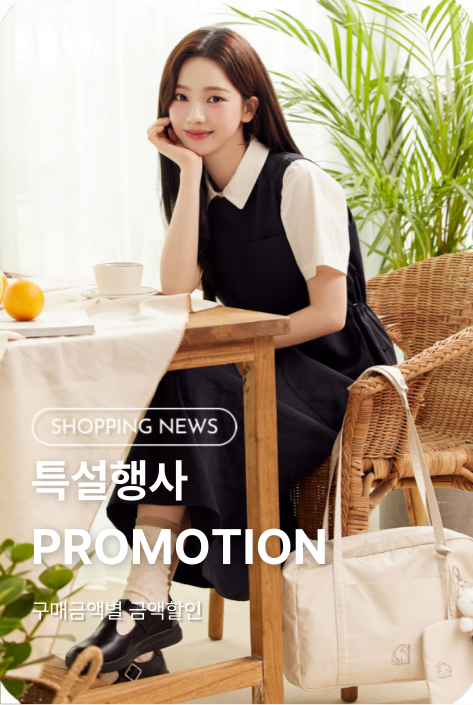 [쇼핑뉴스_파주점] 특설행사 PROMOTION