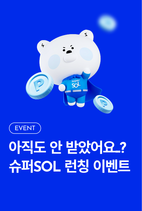[전점] 신한카드 광고