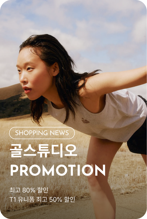 [쇼핑뉴스_부산점] 골스튜디오 POP-UP