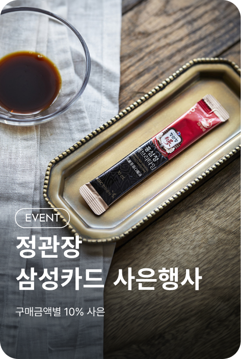 [사은행사_여주점] 정관장 삼성카드 사은행사