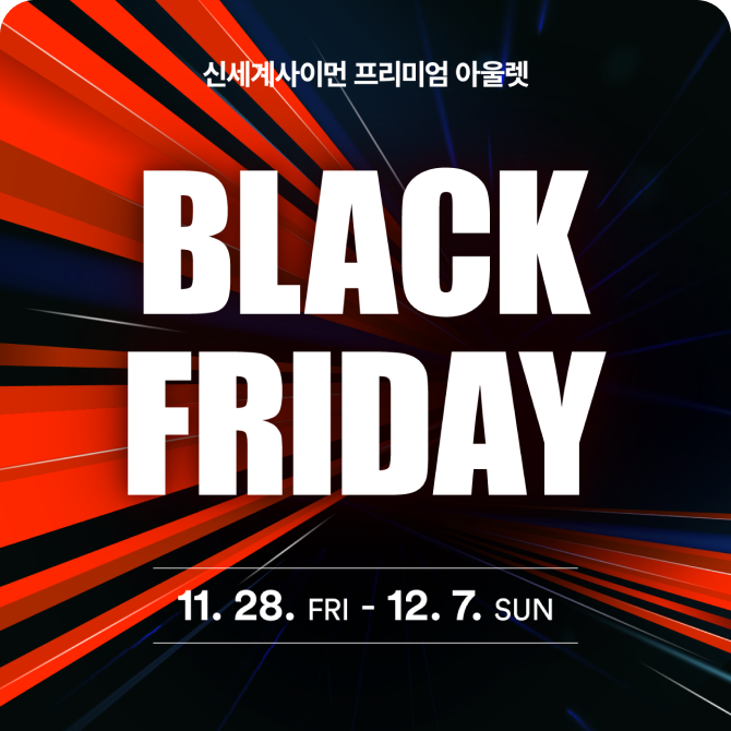 [여주] 사이먼 블프