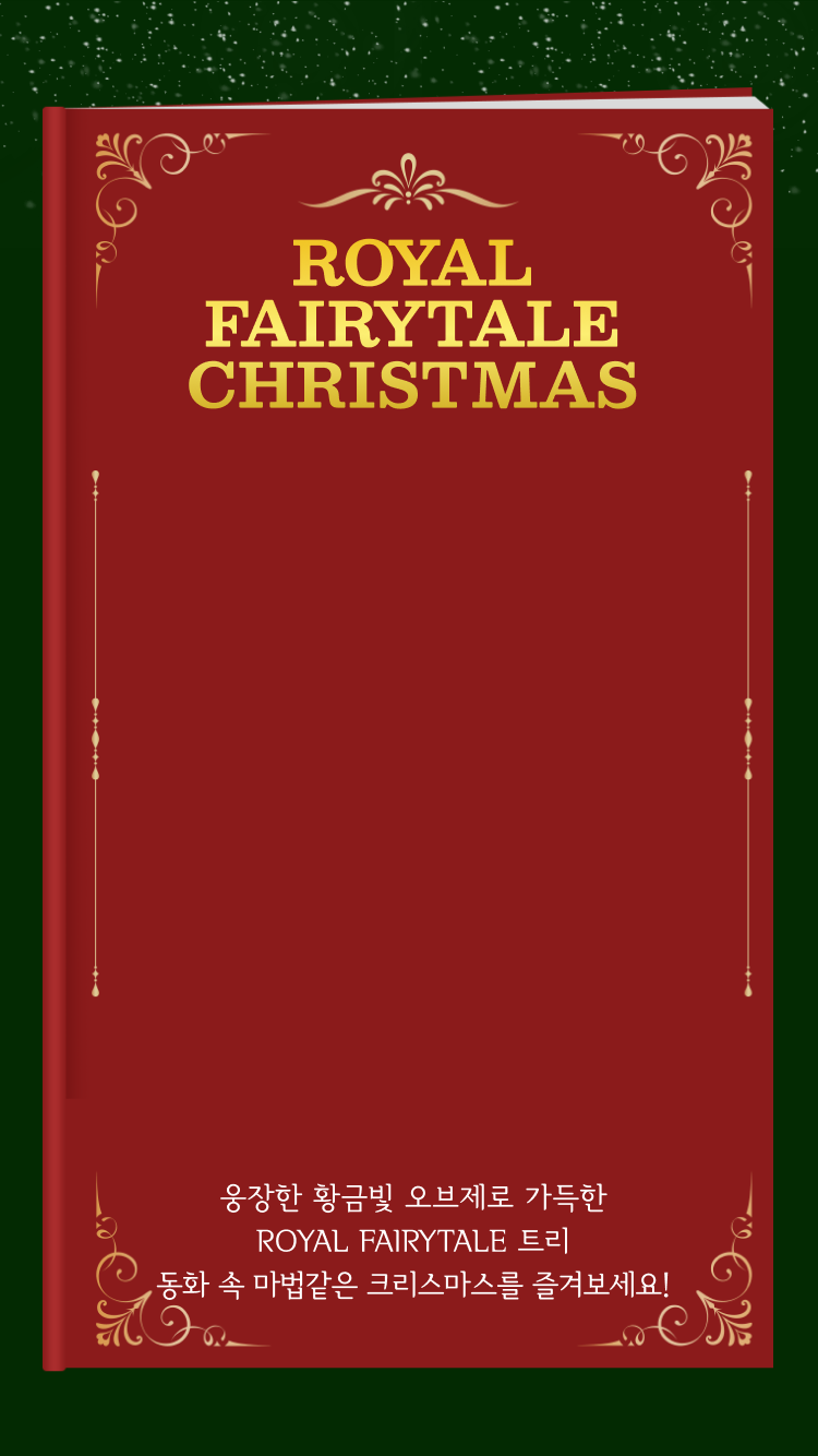 ROYAL FAIRYTALE CHRISTMAS
