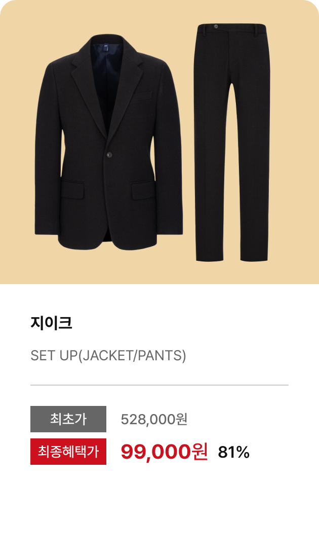 오프런 프로모션16