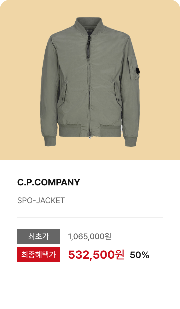 오프런 프로모션11