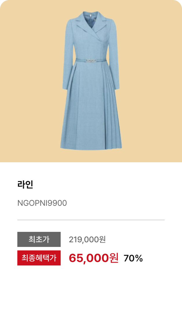 오프런 프로모션6