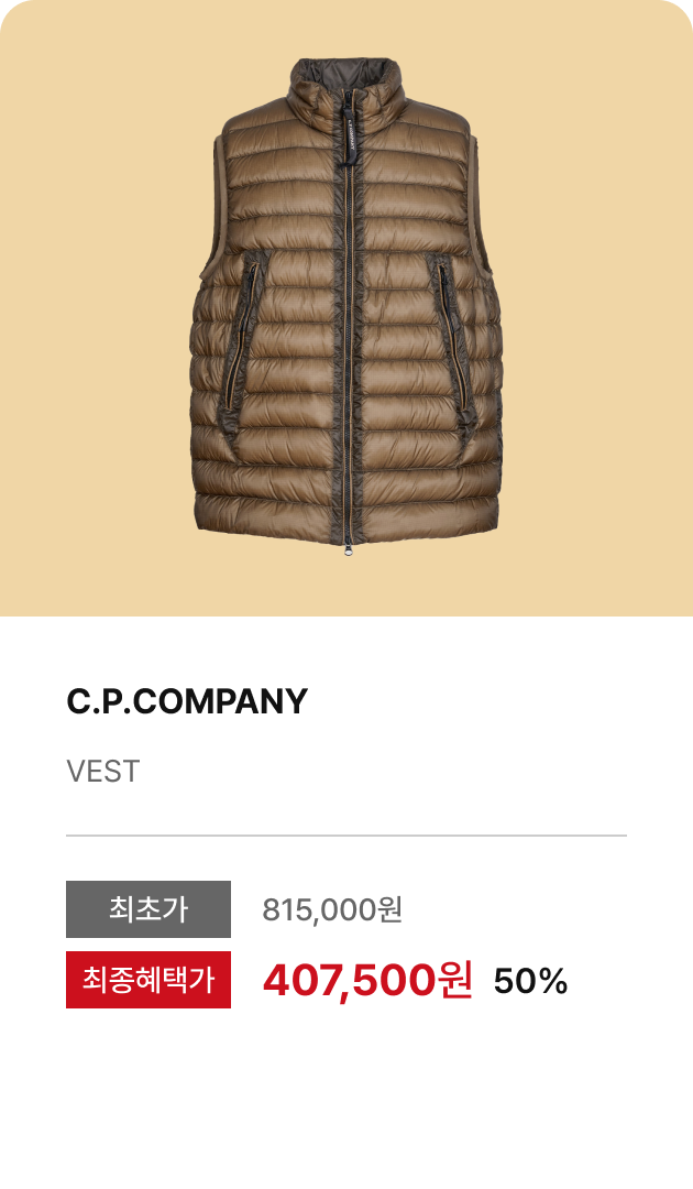 오프런 프로모션14