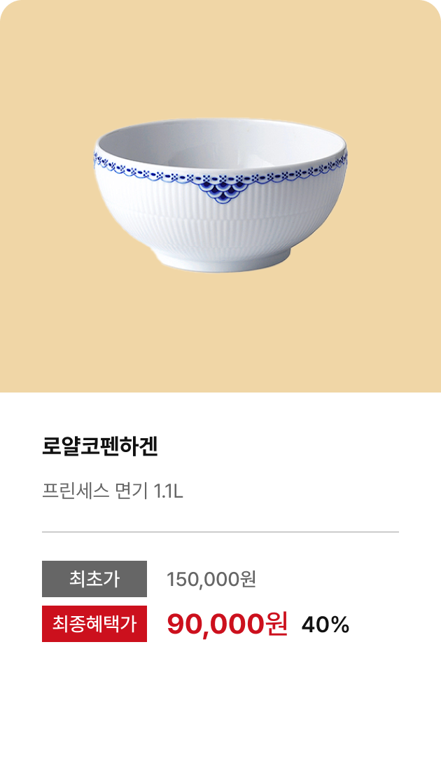 오프런 프로모션23