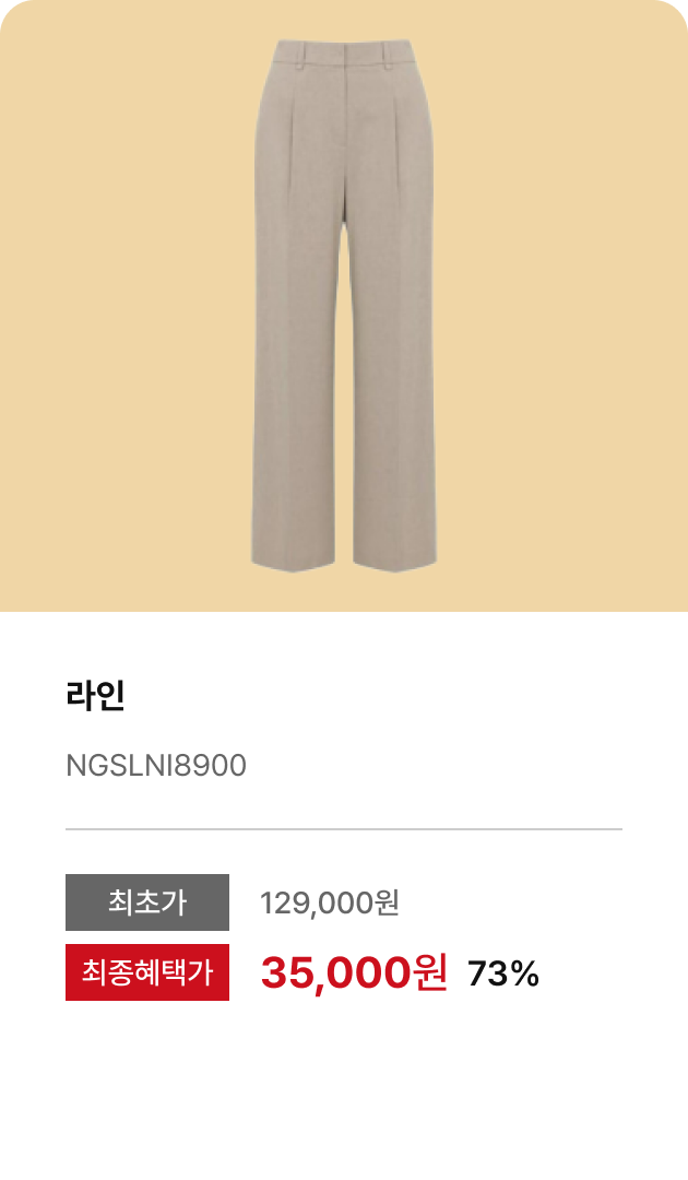 오프런 프로모션7