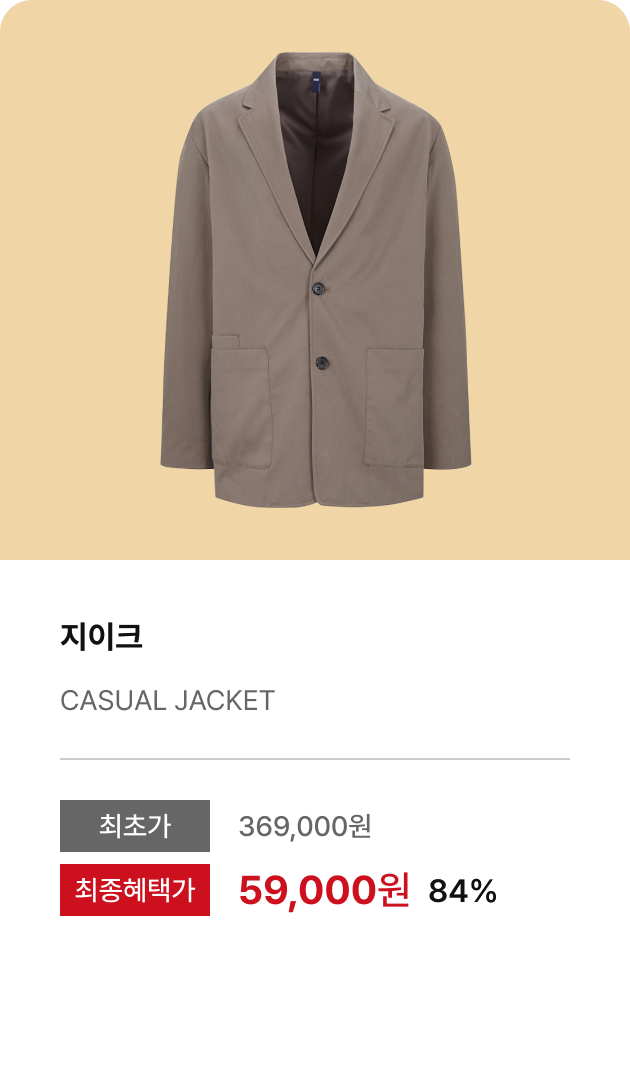 오프런 프로모션17