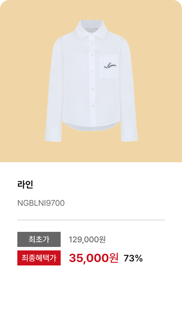 오프런 프로모션5