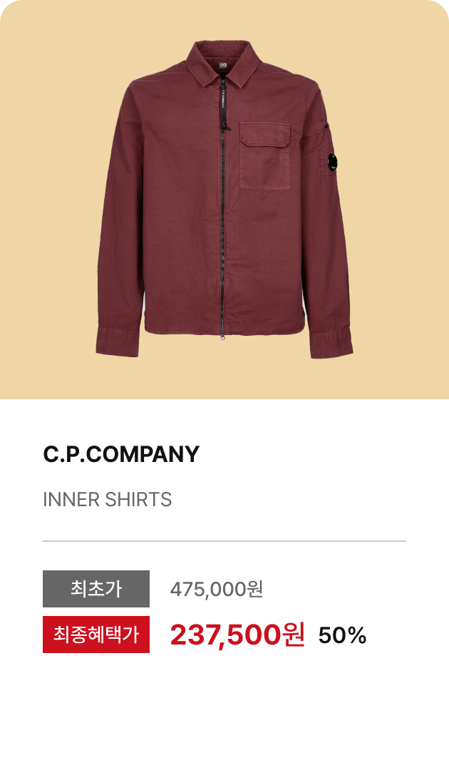 오프런 프로모션12