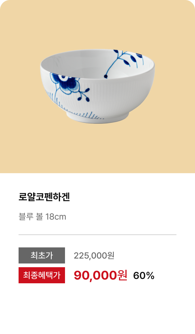 오프런 프로모션22