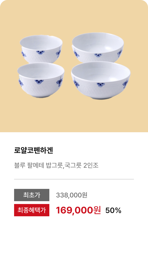 오프런 프로모션26