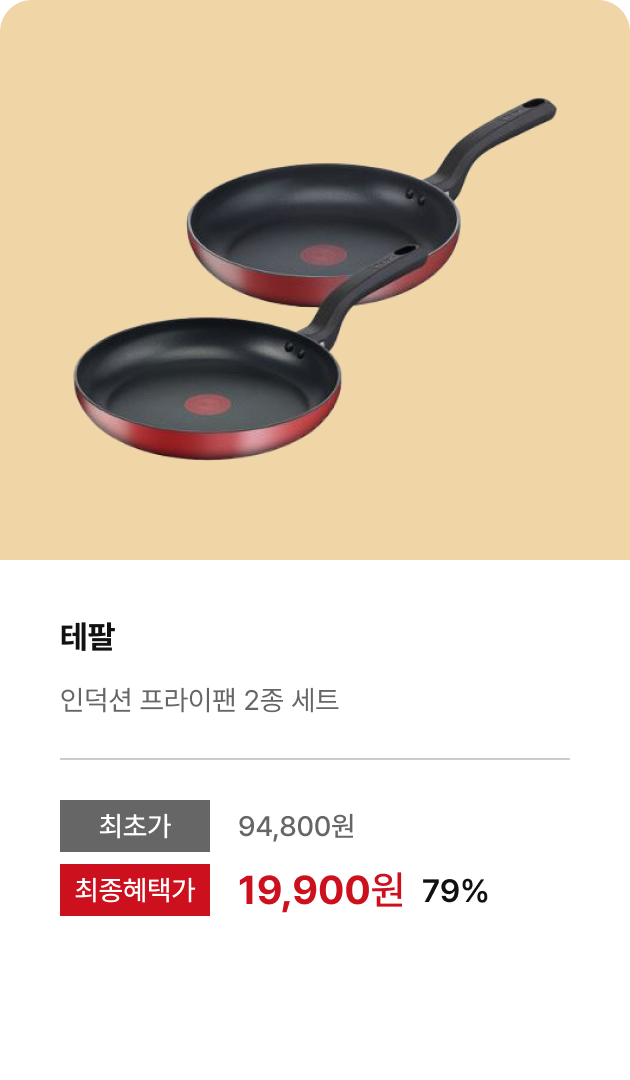 오프런 프로모션28