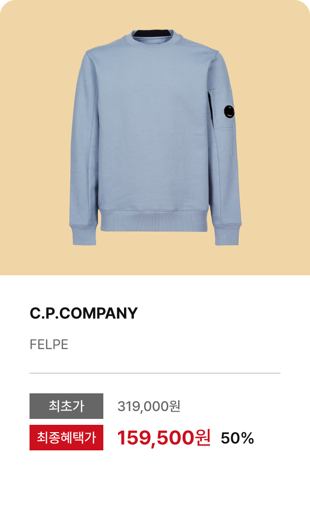 오프런 프로모션13