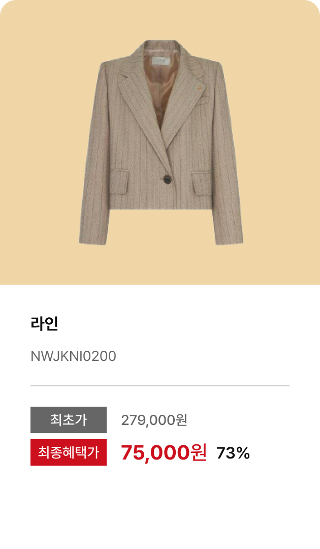 오프런 프로모션9