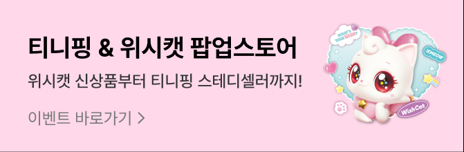 link 쇼핑뉴스바로가기