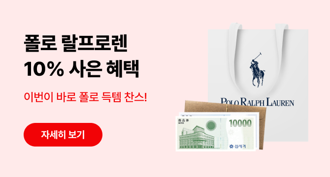 폴로