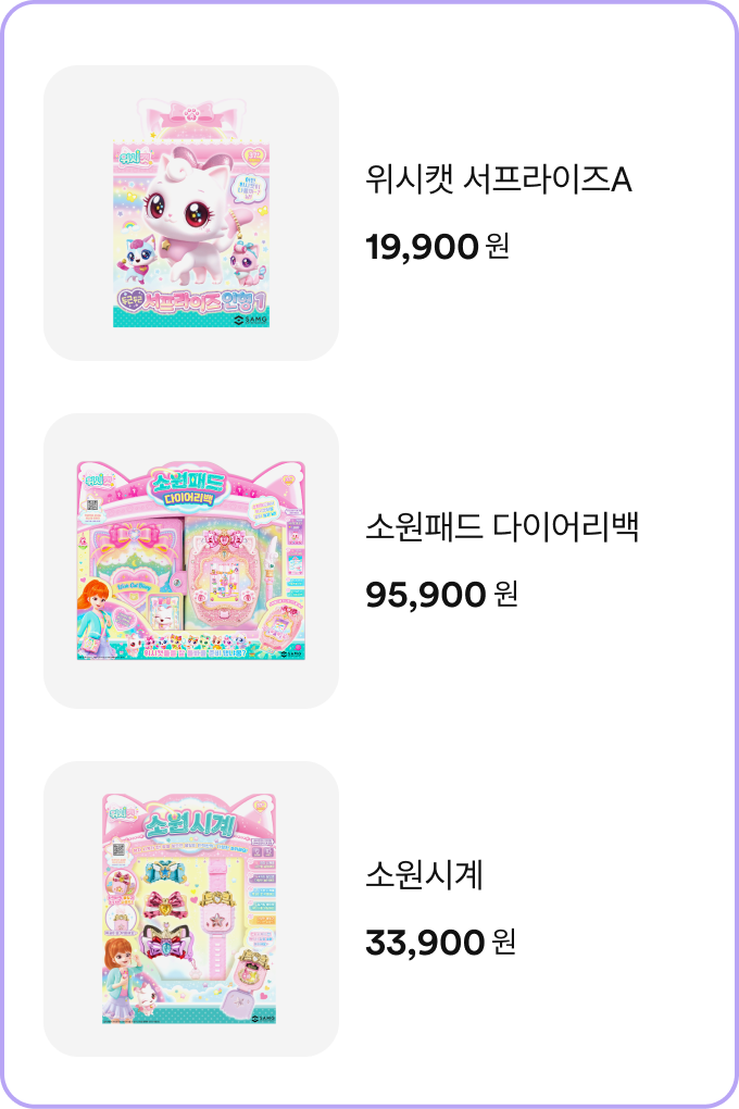 위시캣03