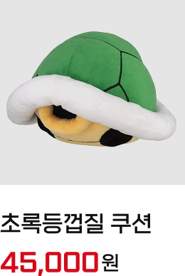 마리오 굿즈 상품