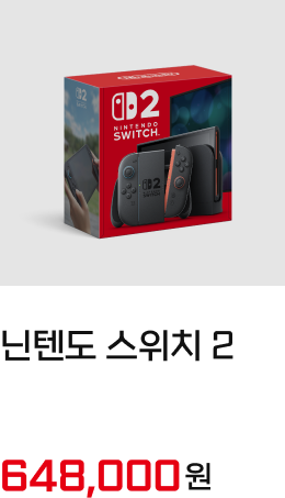 닌텐도 스위치 2 상품