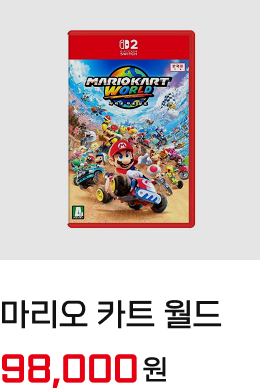 닌텐도 스위치 2 상품