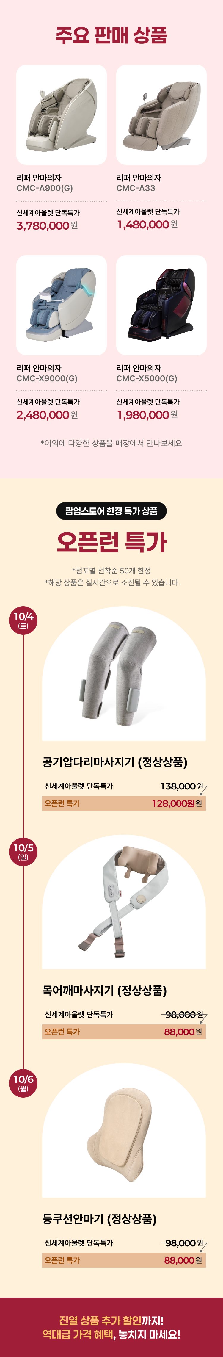 PRODUCT 판매상품