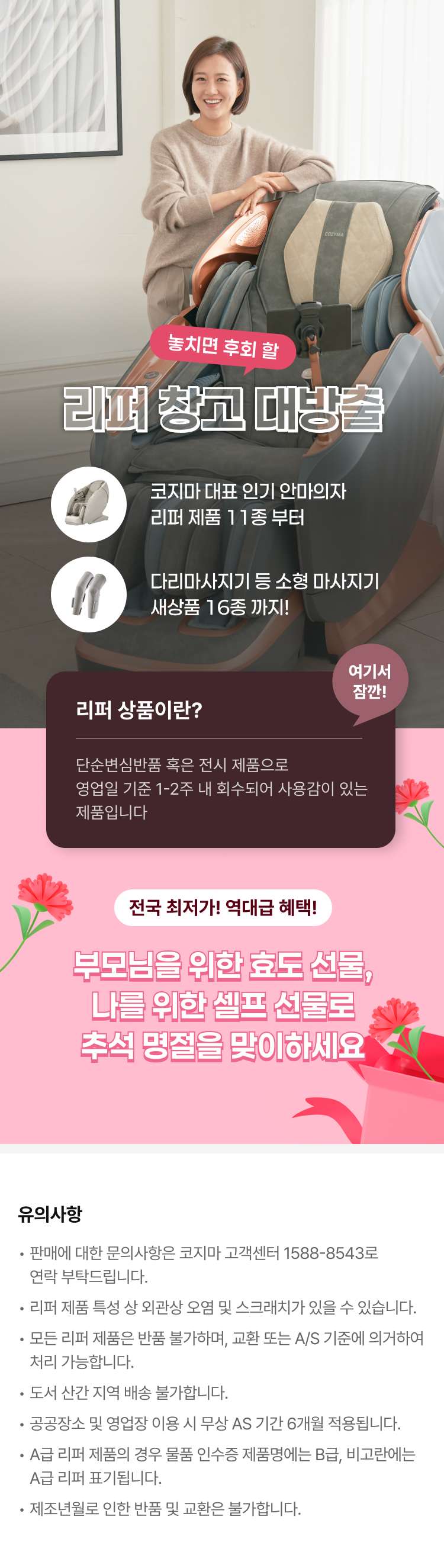 POPUP소개