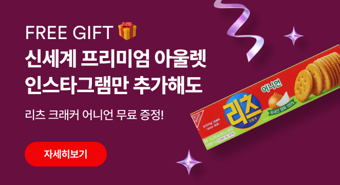 link 쇼핑뉴스바로가기