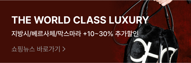 link 쇼핑뉴스바로가기