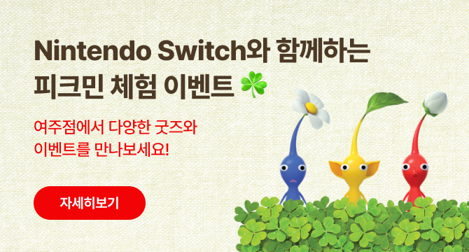 link 쇼핑뉴스바로가기