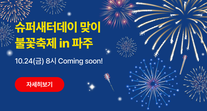 link 쇼핑뉴스바로가기
