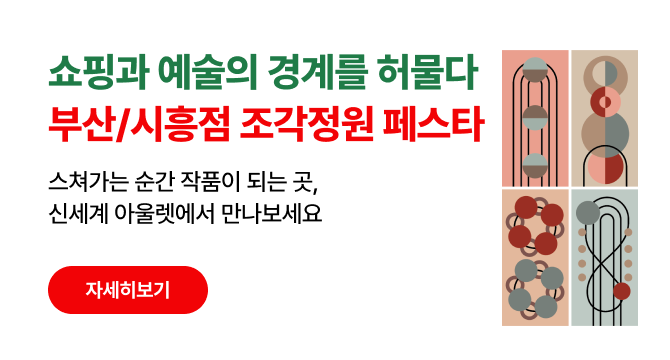 link 쇼핑뉴스바로가기