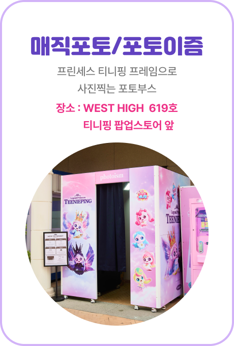 위시캣01