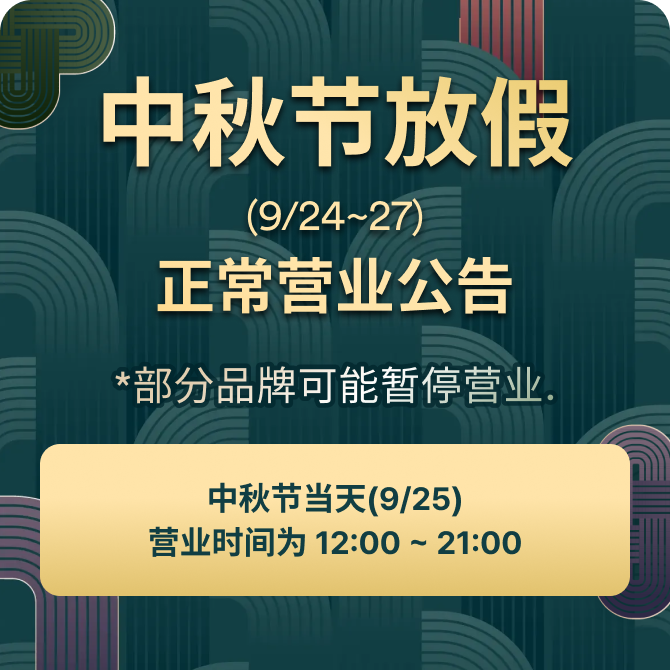 Chuseok Popup