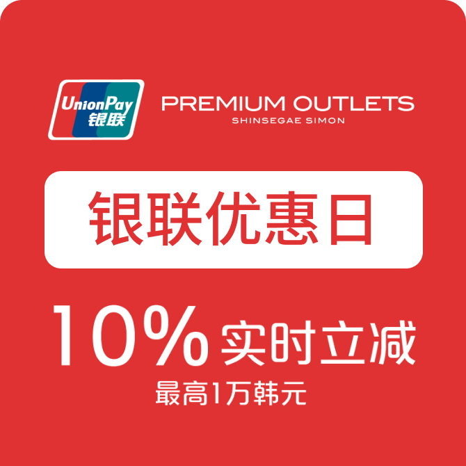 UnionPay Popup